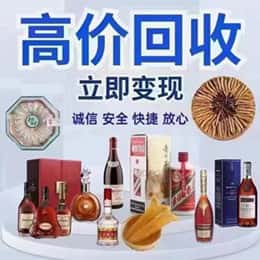 邵阳市邵东购物卡回收站