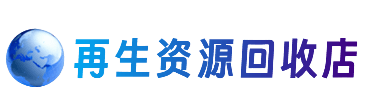 邵阳市邵东购物卡回收站