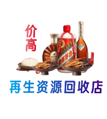 邵阳市邵东购物卡回收站