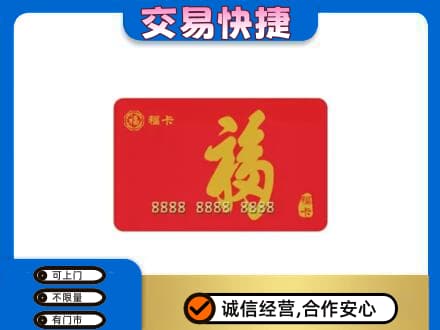 邵阳市邵东回收福卡