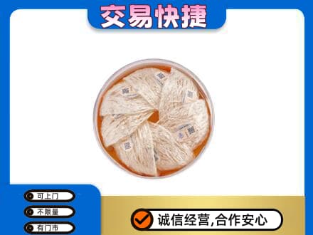 邵阳市邵东高价回收燕窝