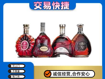 邵阳市邵东洋酒回收价格.jpg