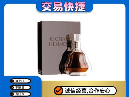 邵阳市邵东回收李察