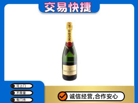邵阳市邵东回收名仕
