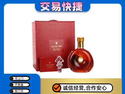 邵阳市邵东回收李察礼盒