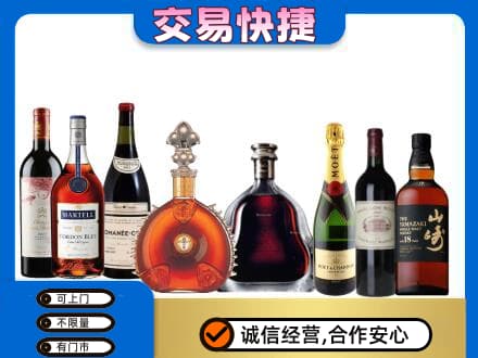 邵阳市邵东回收高档洋酒