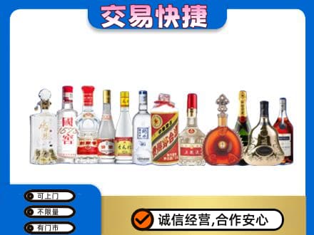 邵阳市邵东回收酒