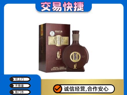 邵阳市邵东名酒回收习酒.jpg