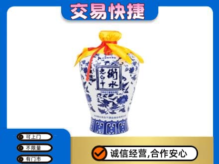 邵阳市邵东名酒回收老白干青花坛.jpg