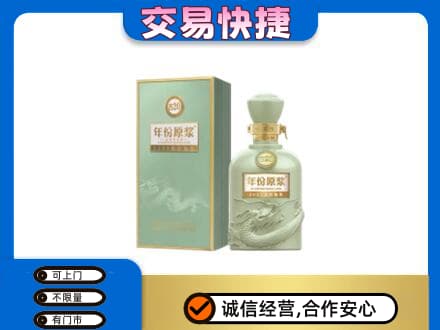 邵阳市邵东名酒回收古井贡酒.jpg