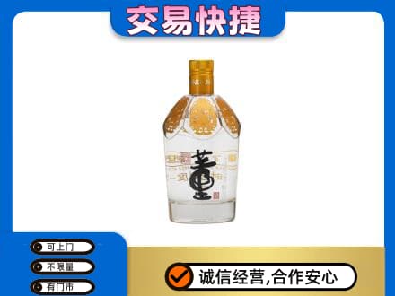 邵阳市邵东回收董酒