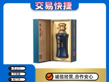 邵阳市邵东回收钓鱼台