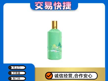 邵阳市邵东茅台回收24节气.jpg